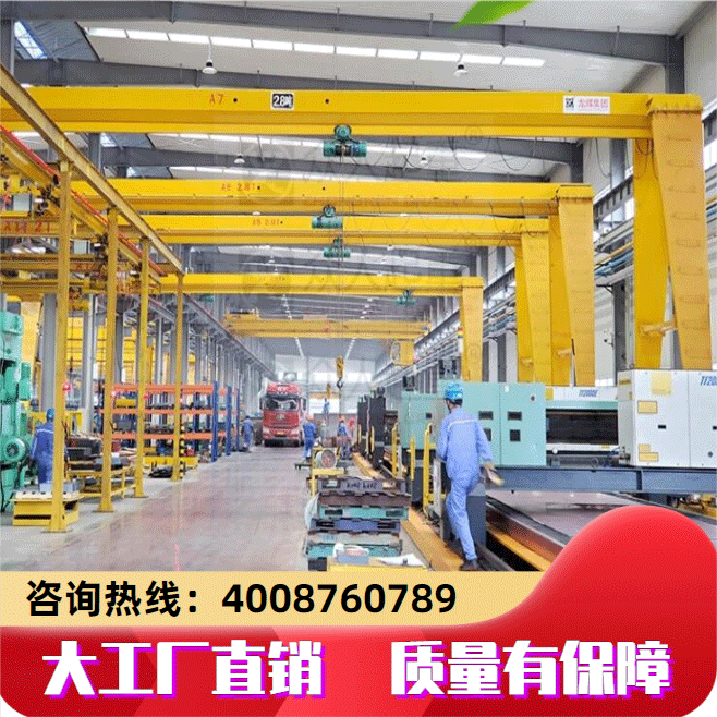 半門式起重機(jī)