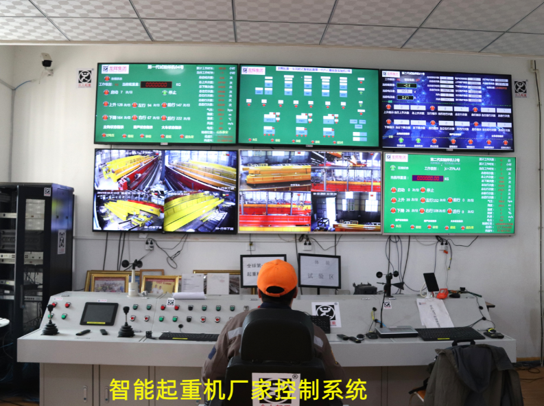 　智能起重機廠家